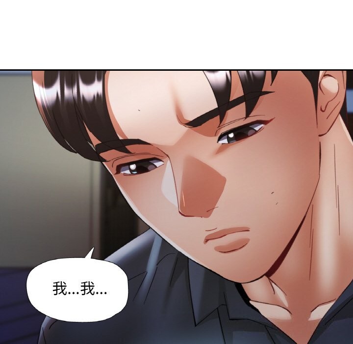 第82話