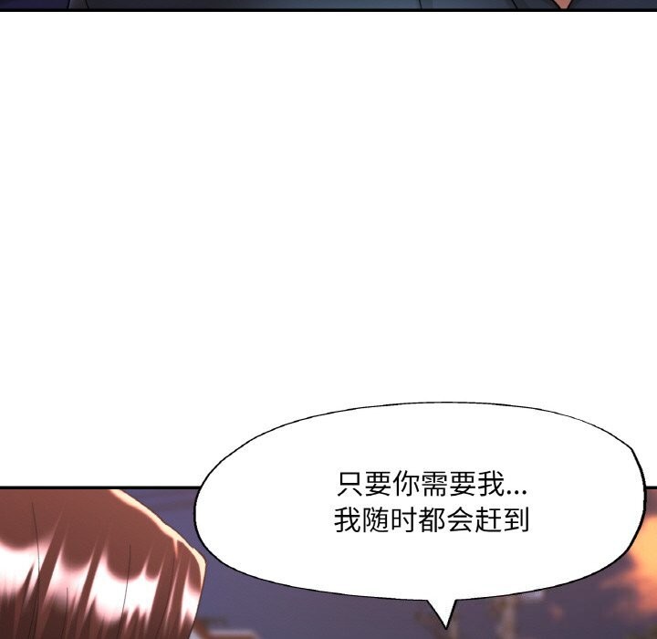 第82話