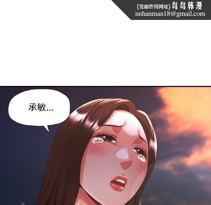 第82話