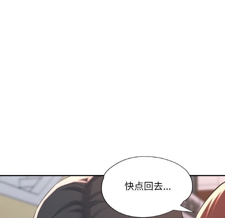 第82話