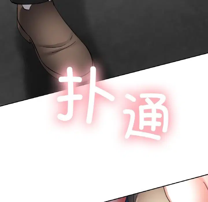 第82話