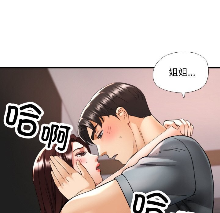 第82話