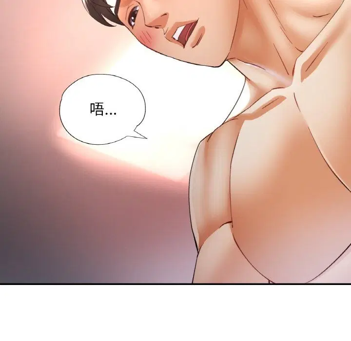 第83話