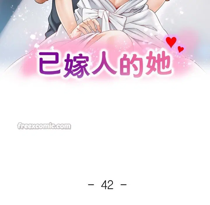 第83話