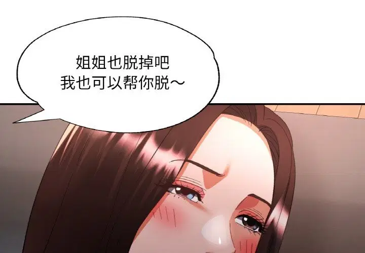 第83話