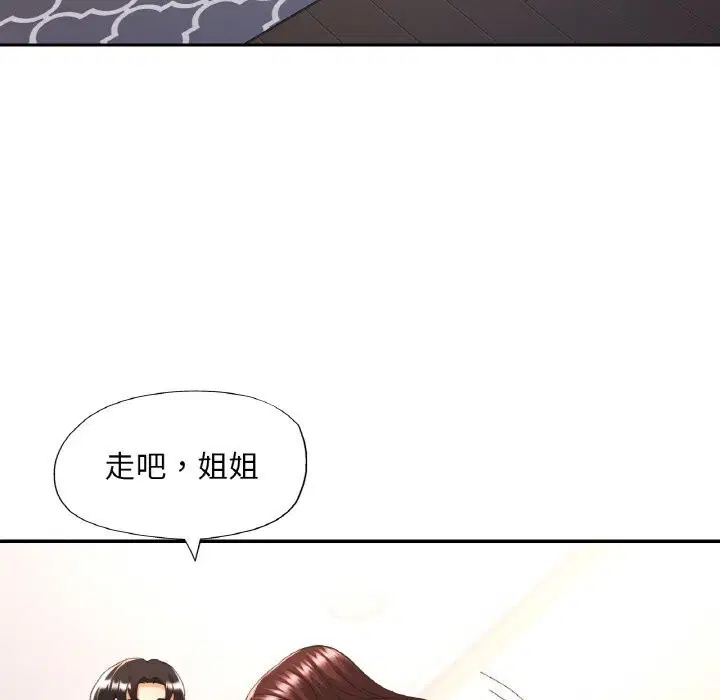 第83話