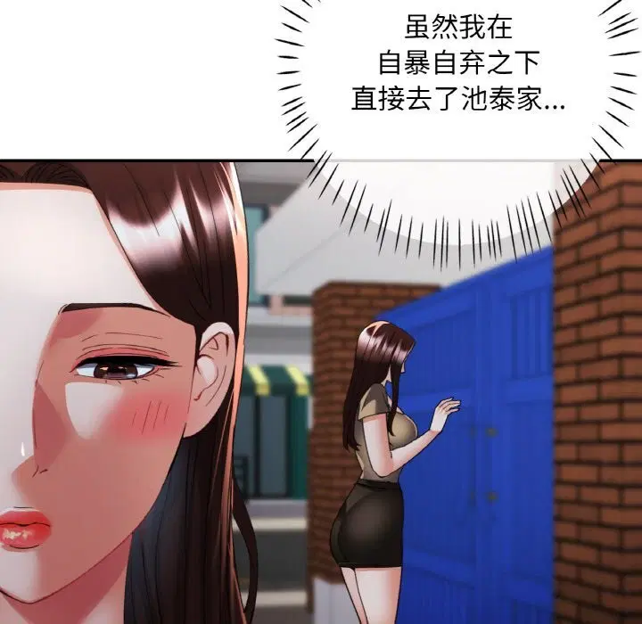 第83話