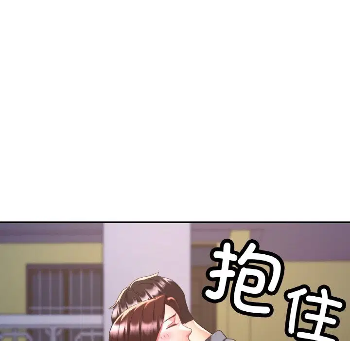 第83話
