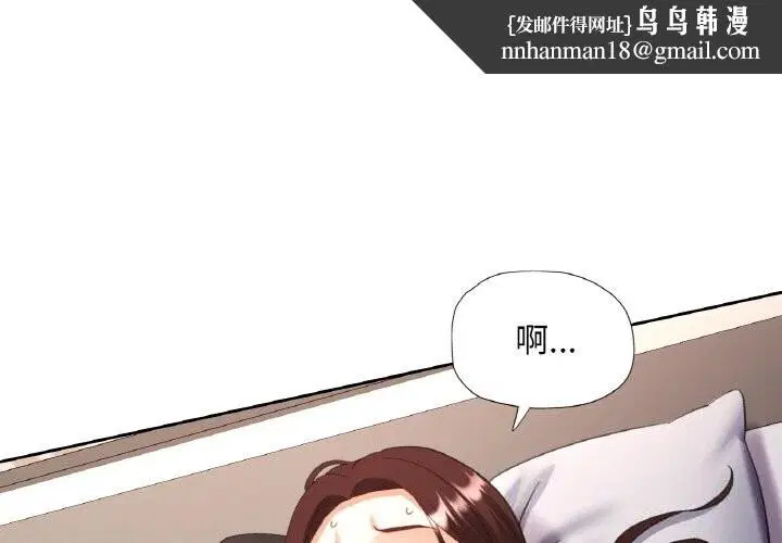 第84話