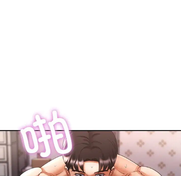 第84話