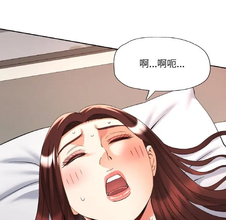 第84話