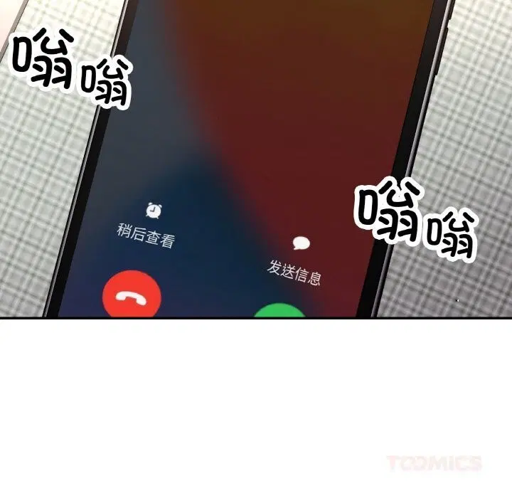 第84話