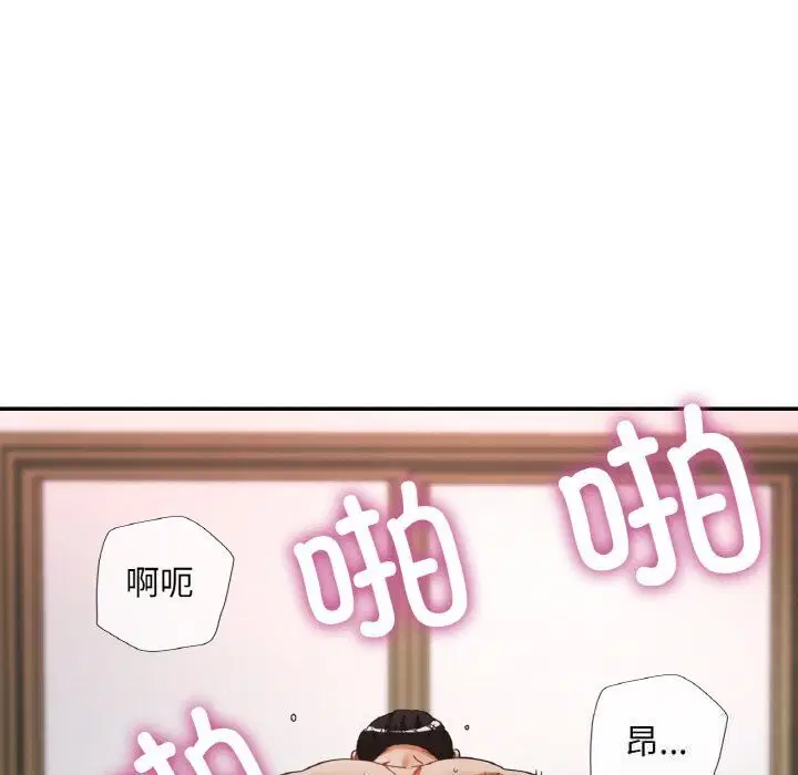 第84話