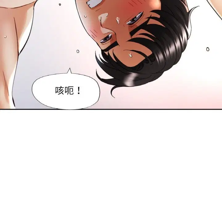 第84話