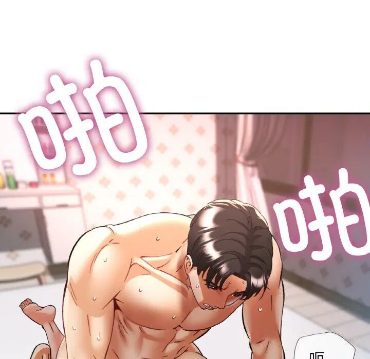 第84話
