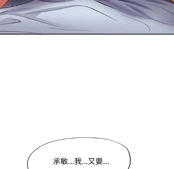 第84話