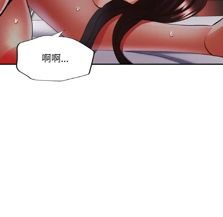 第84話