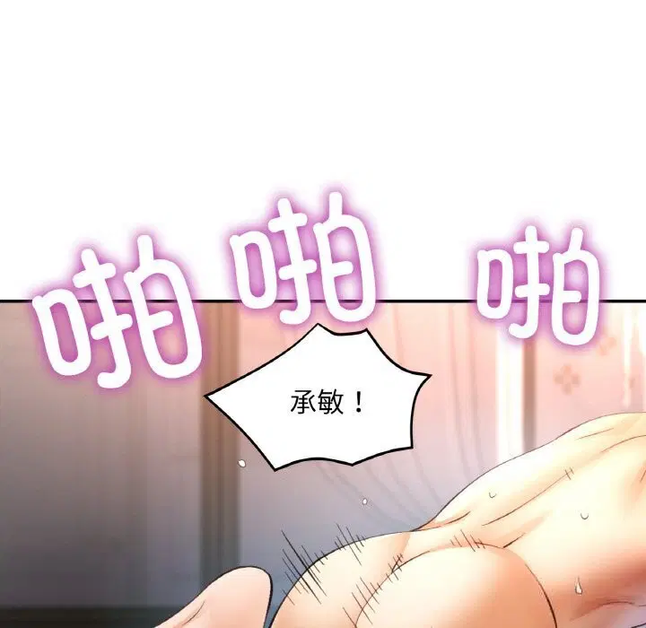 第84話