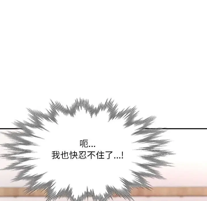 第84話