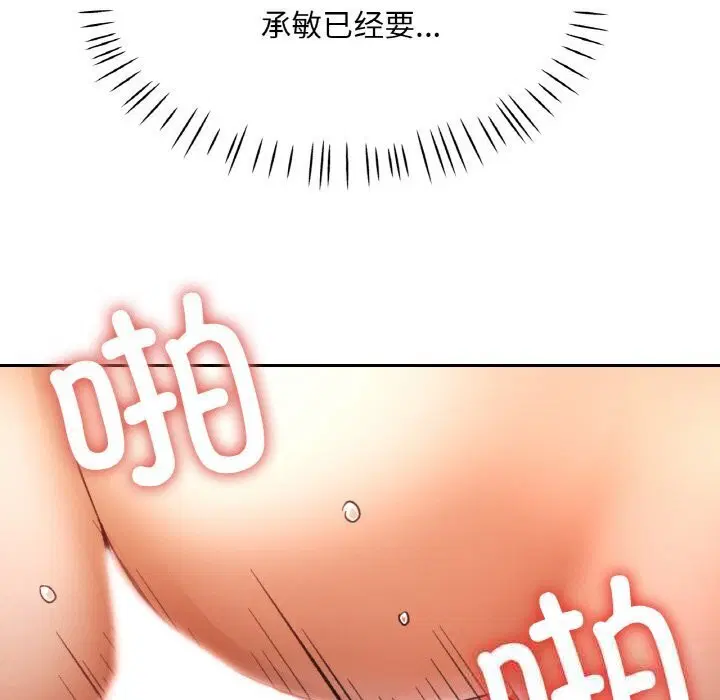 第84話