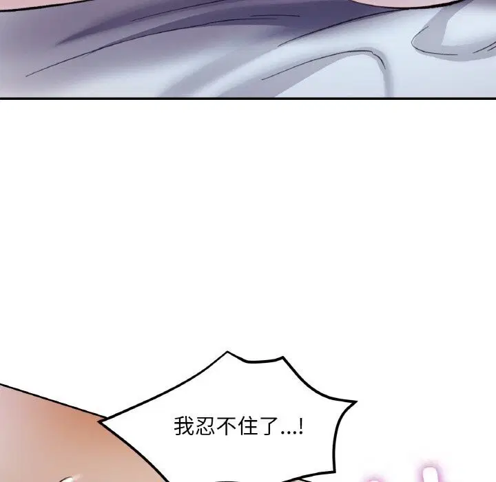 第84話