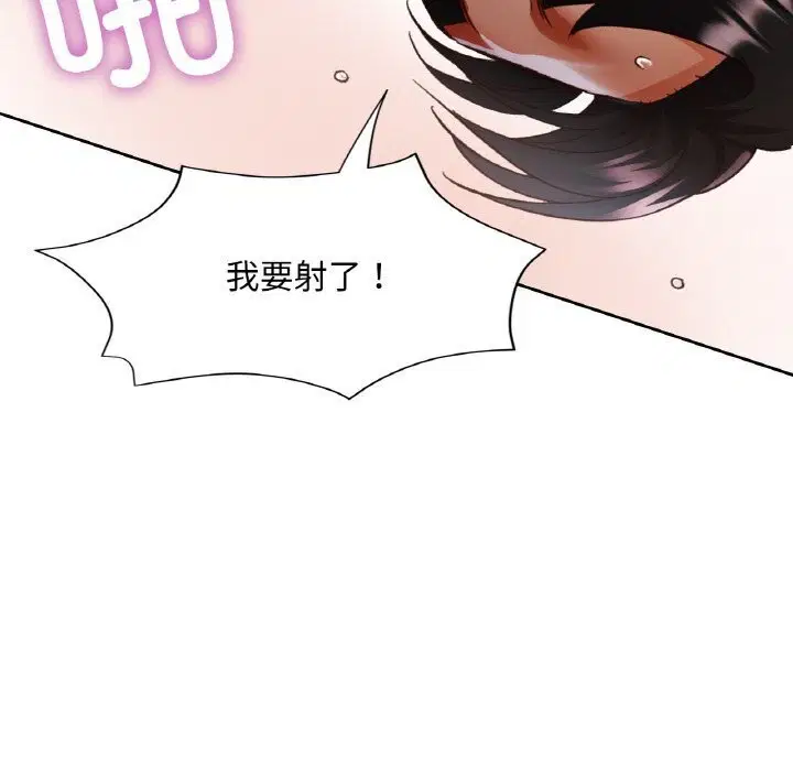 第84話