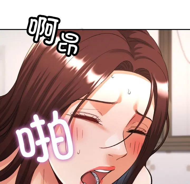 第84話