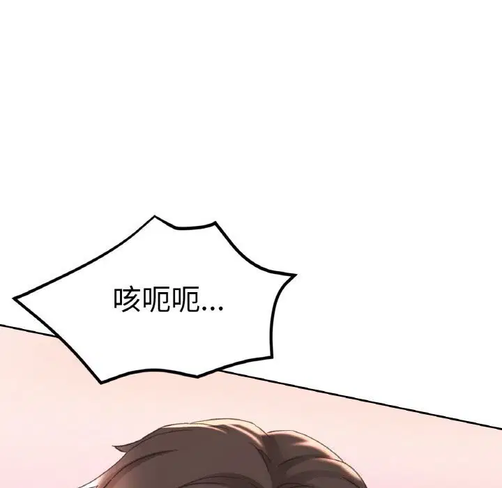 第84話