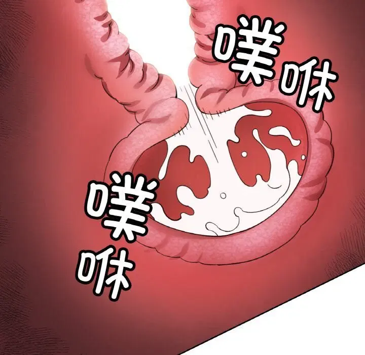 第84話