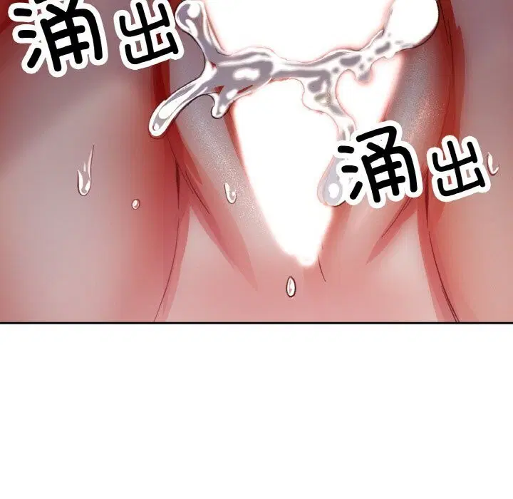 第84話