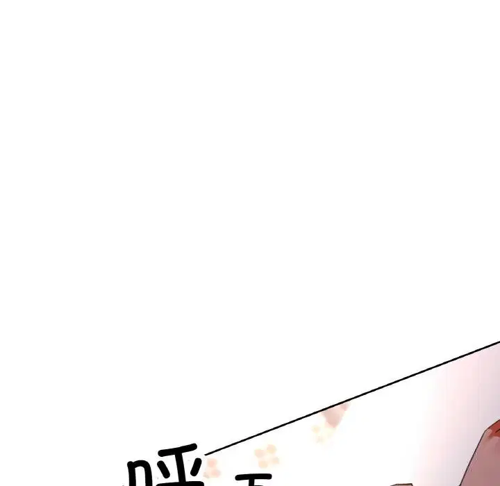 第84話