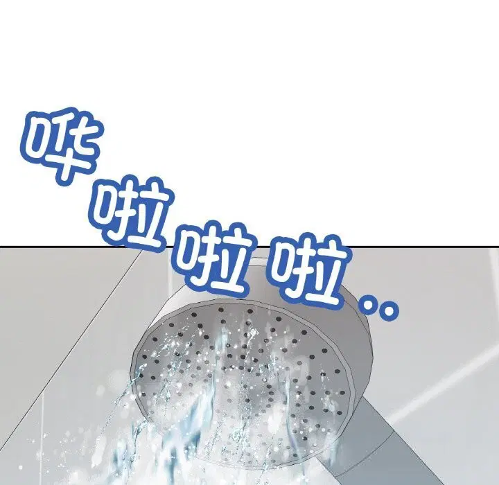 第84話