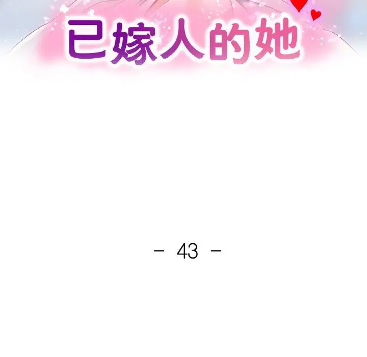 第84話