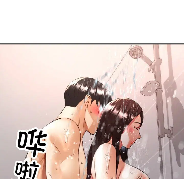 第84話