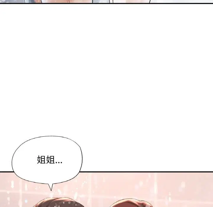 第84話