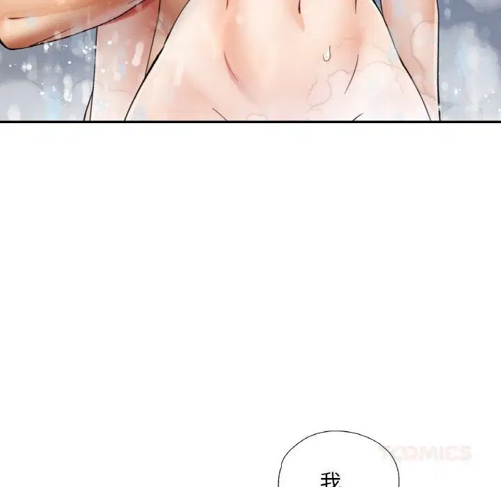 第84話