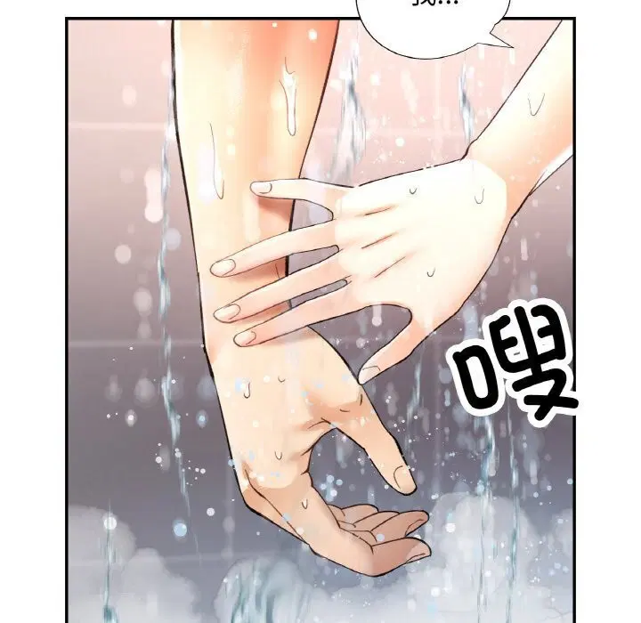 第84話