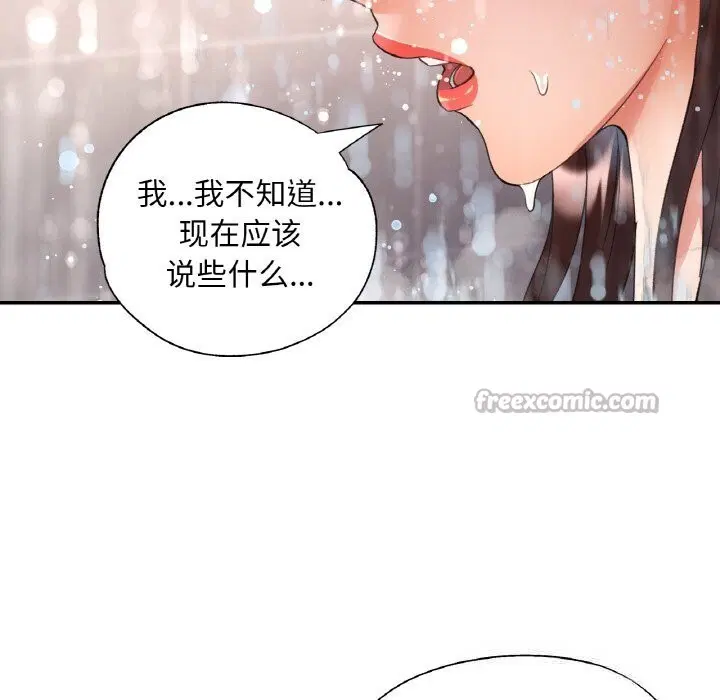 第84話