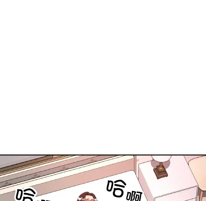 第84話