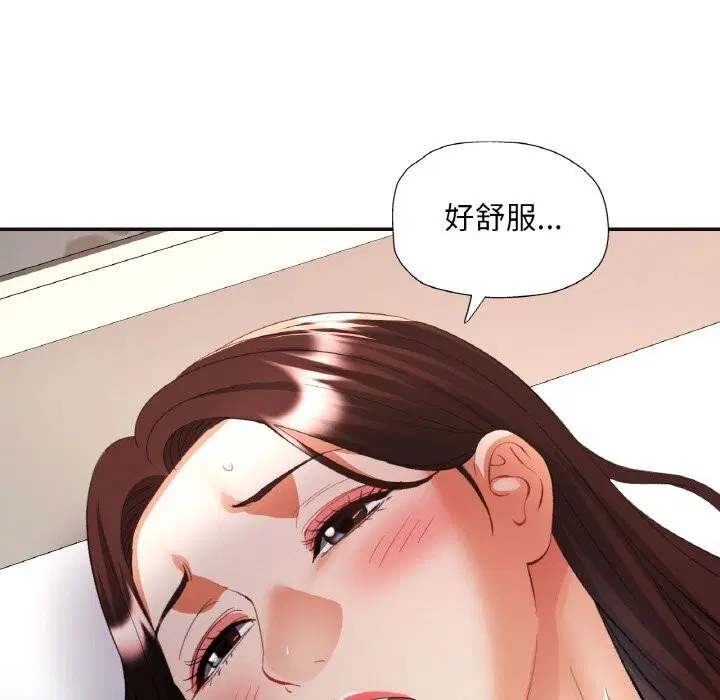 第84話