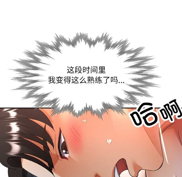 第84話