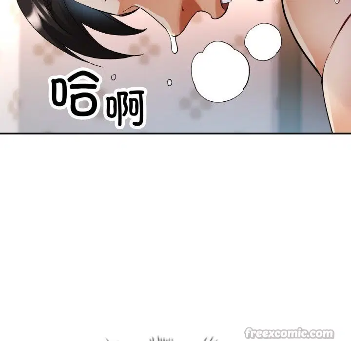 第84話