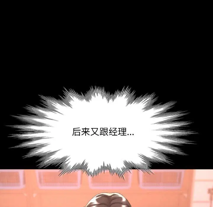 第84話