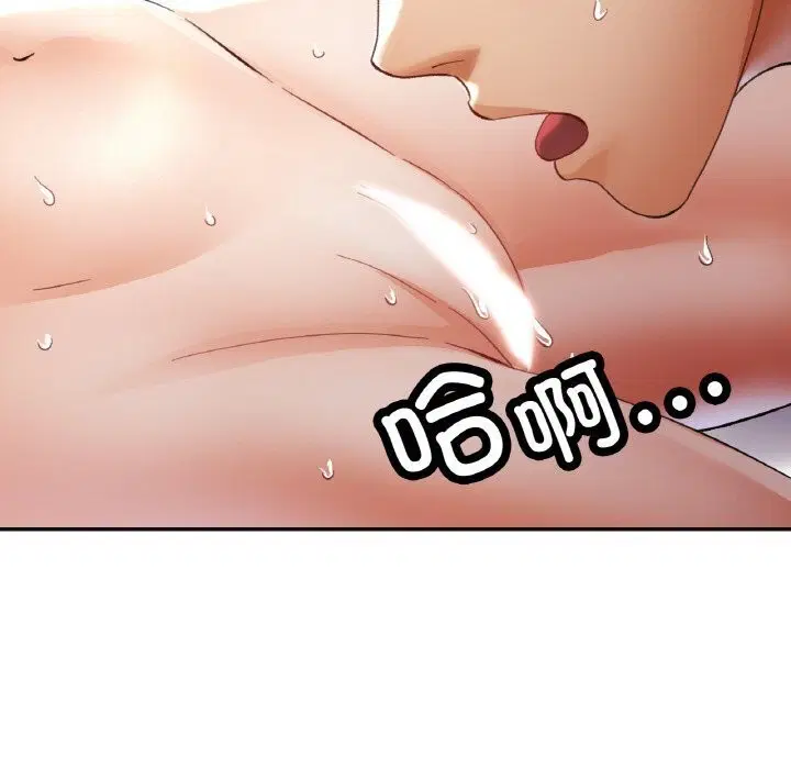 第84話