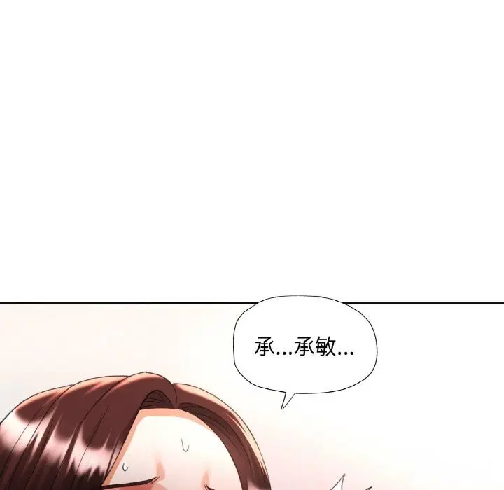 第84話
