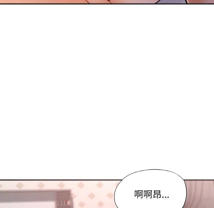 第84話