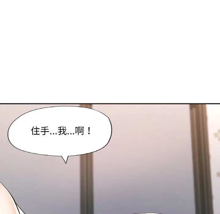 第84話