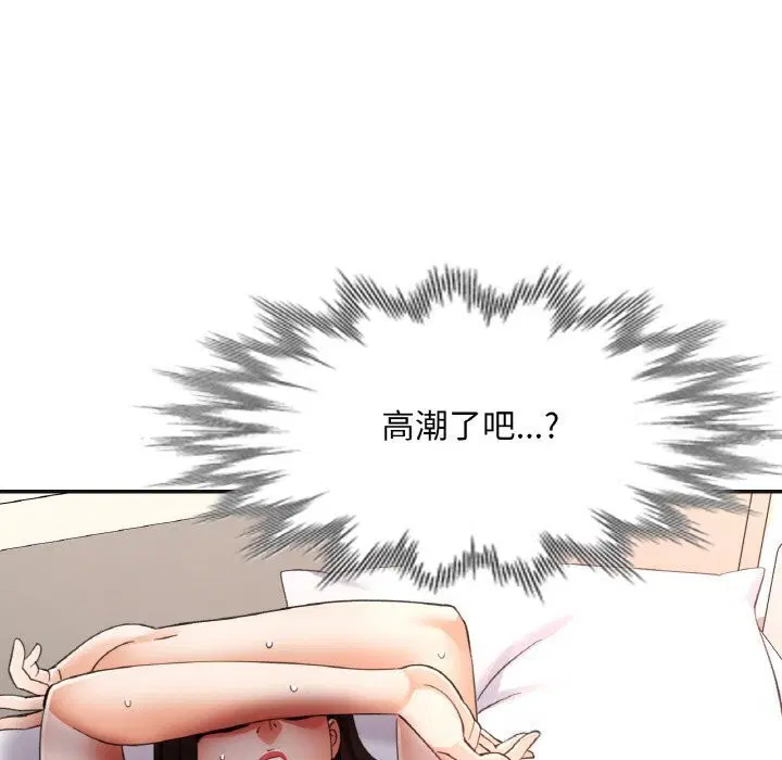 第84話