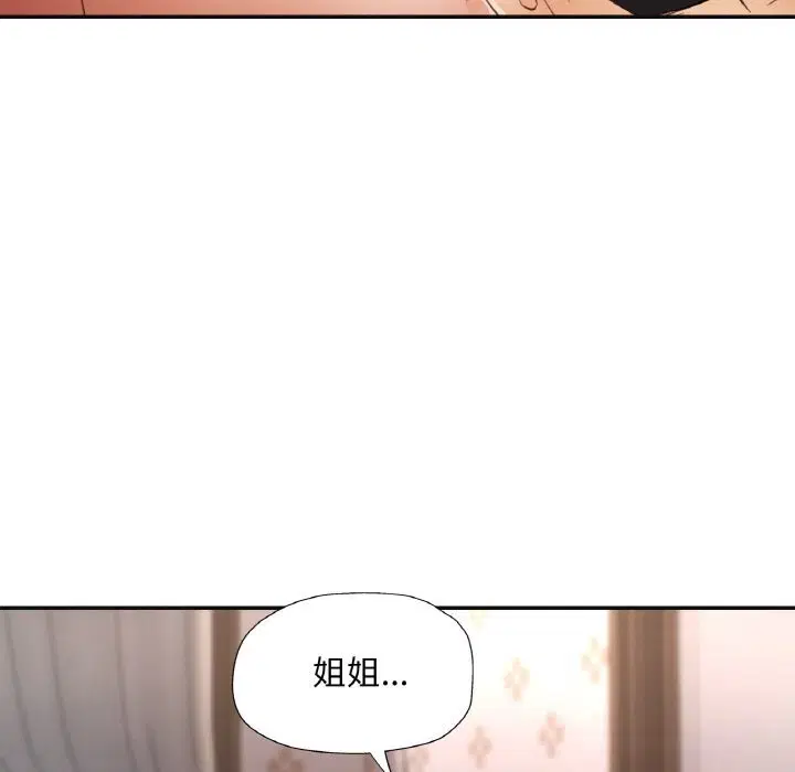 第84話