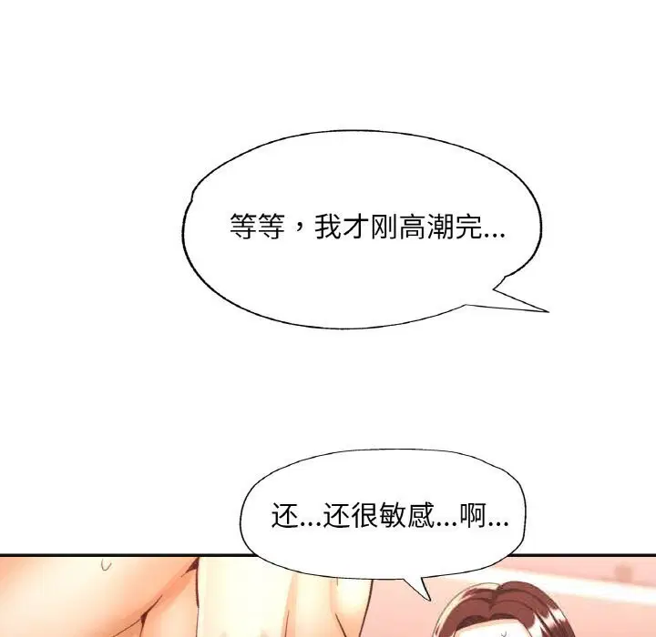 第84話